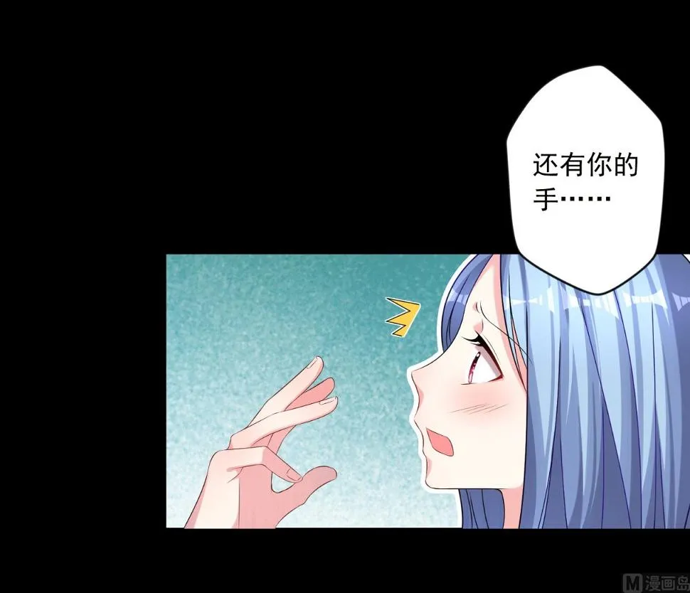 第153话 第6页