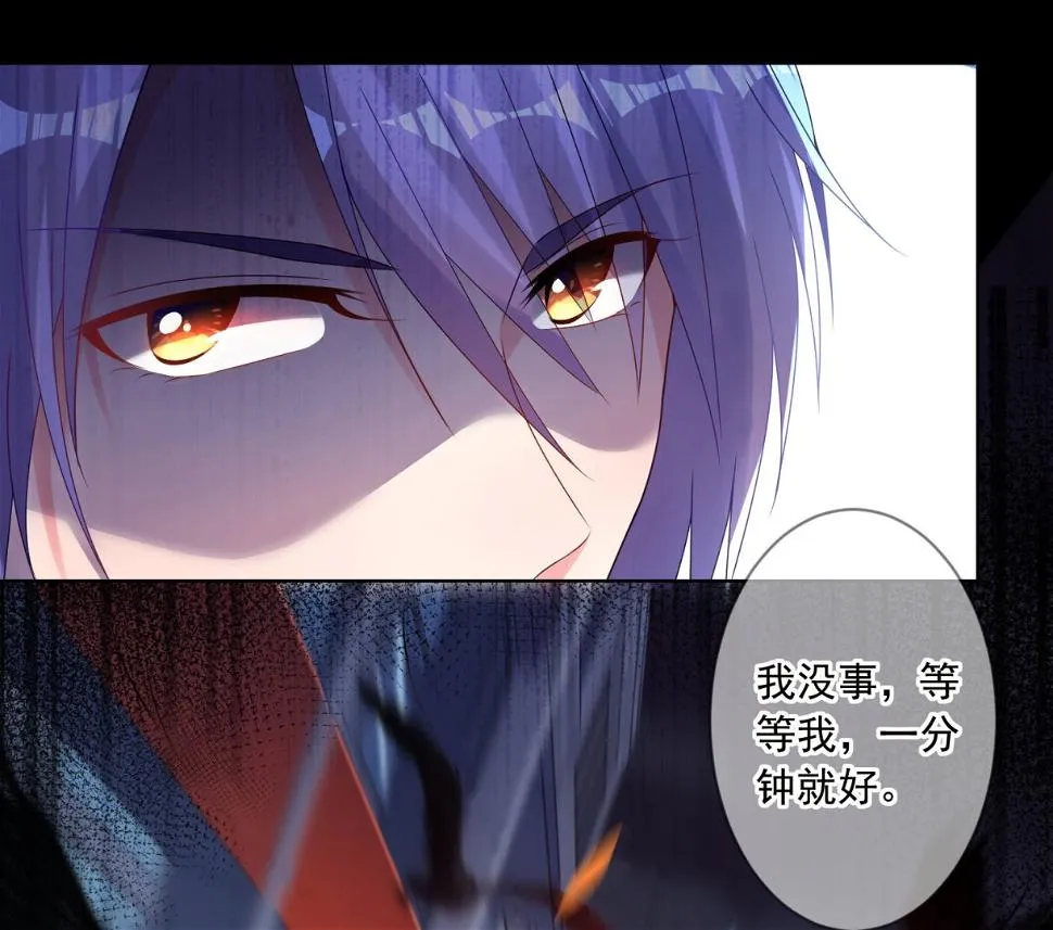 第153话 第7页