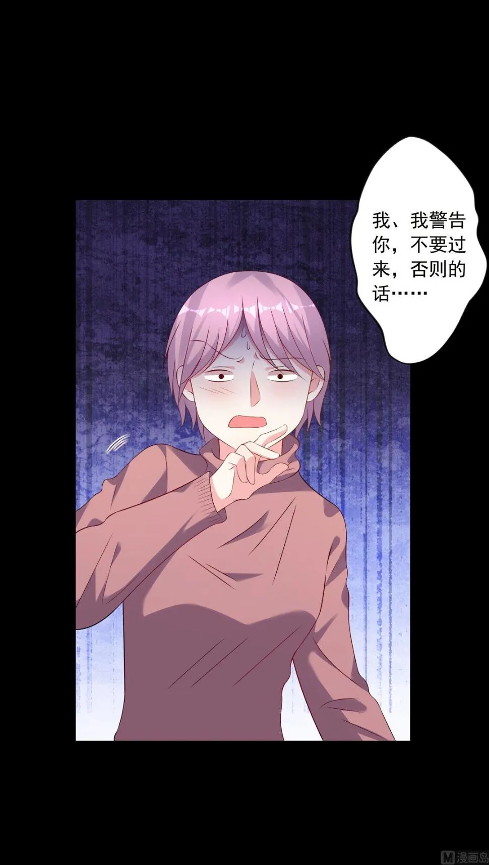 第153话 第10页