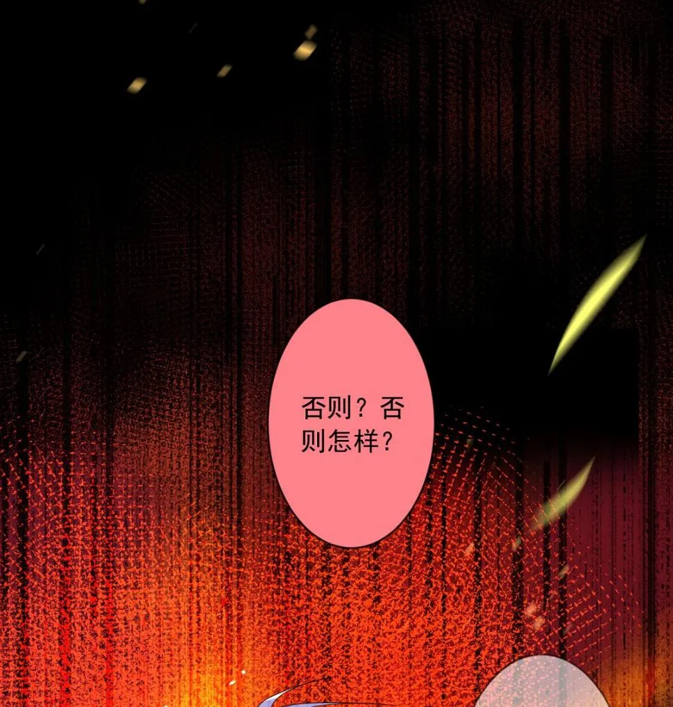 第153话 第11页