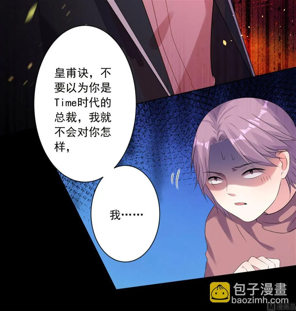 第153话 第13页