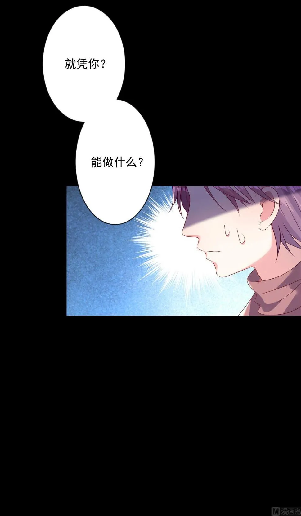 第153话 第15页
