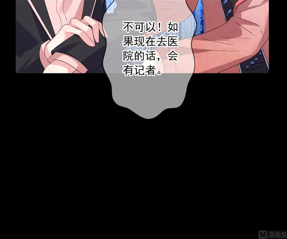 第153话 第24页