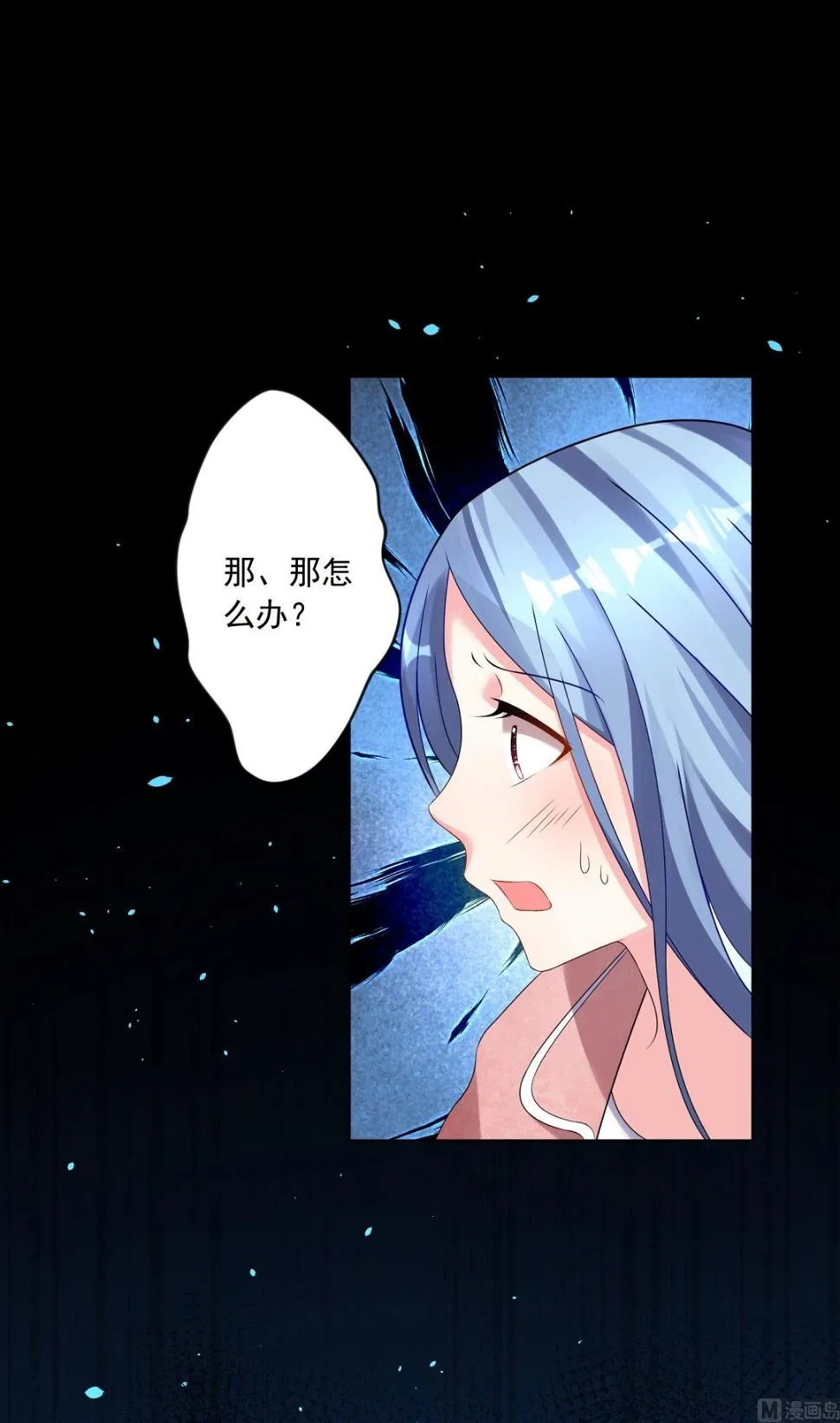 第153话 第25页