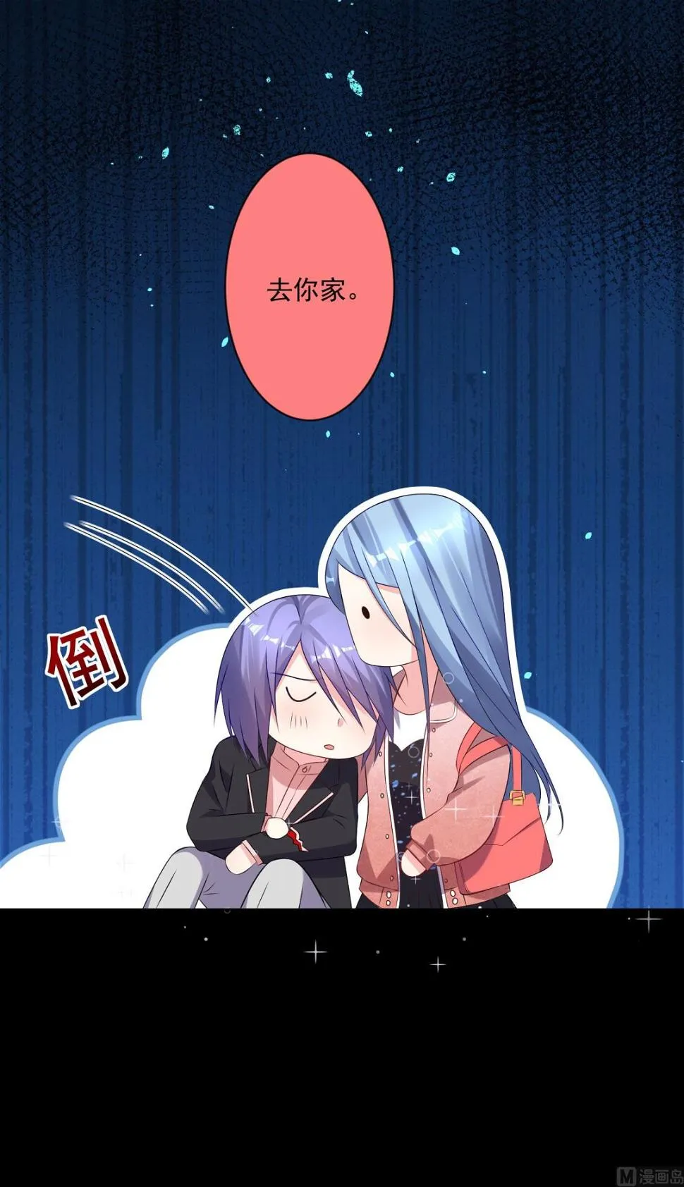 第153话 第26页