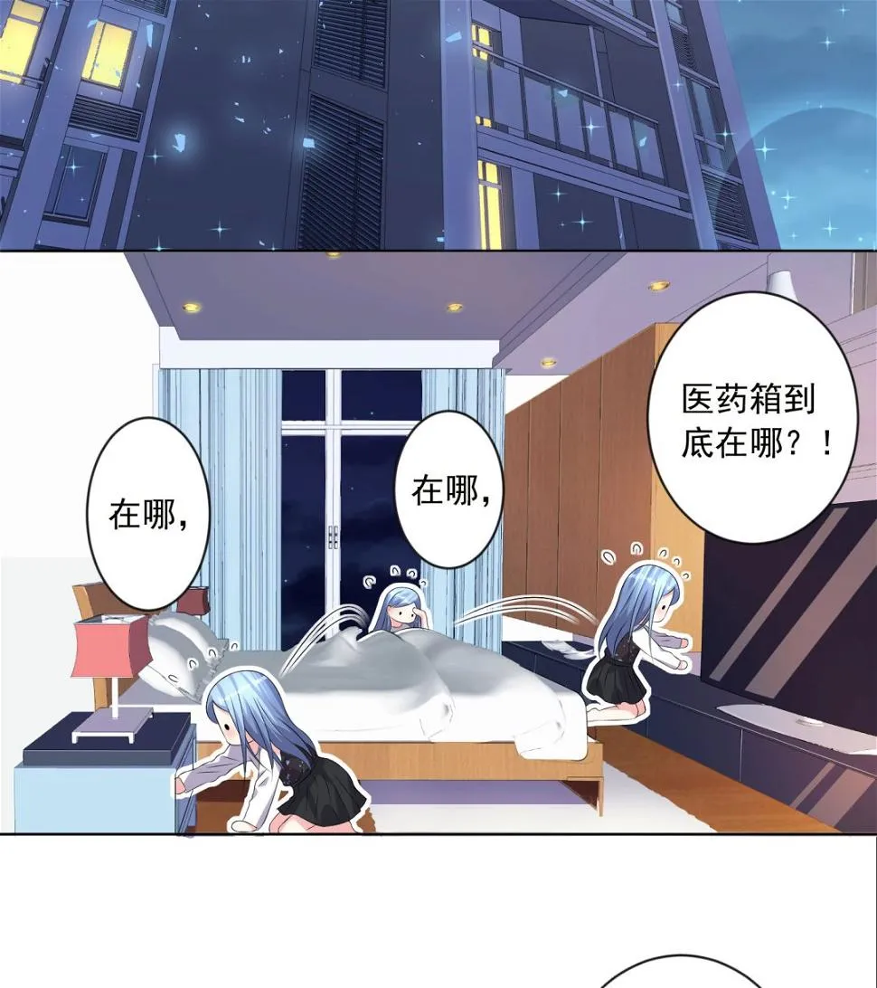 第153话 第29页