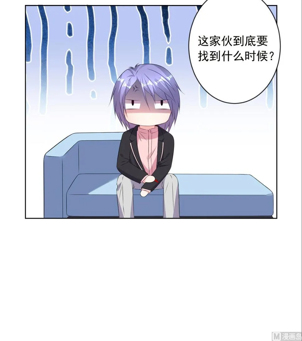 第153话 第30页