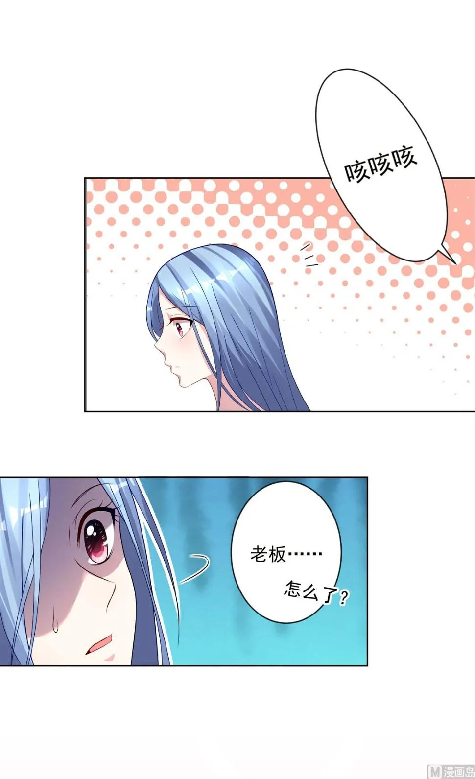 第153话 第31页