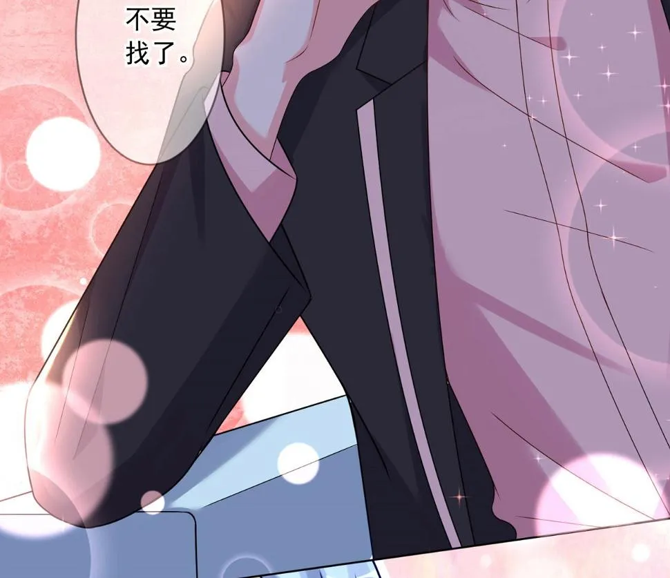 第153话 第33页