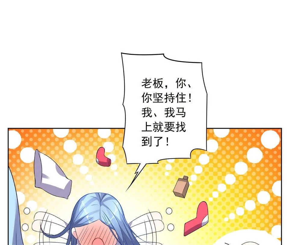 第153话 第35页