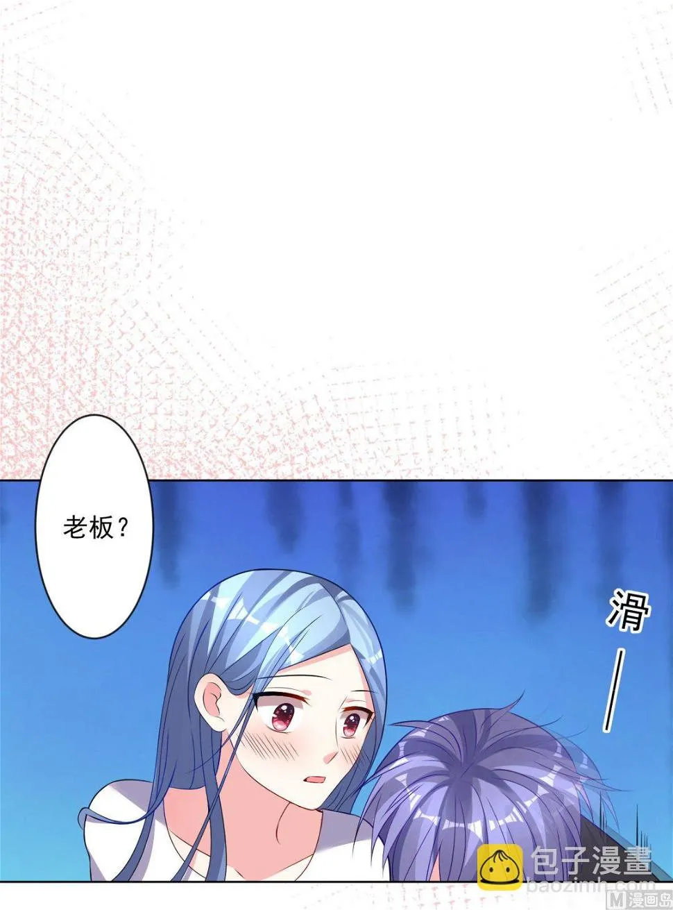 第153话 第41页