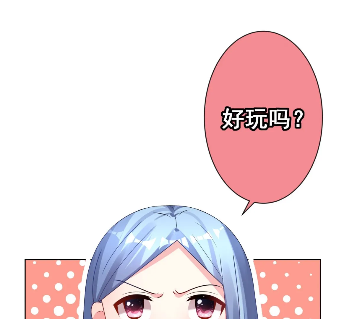 第154话 第4页