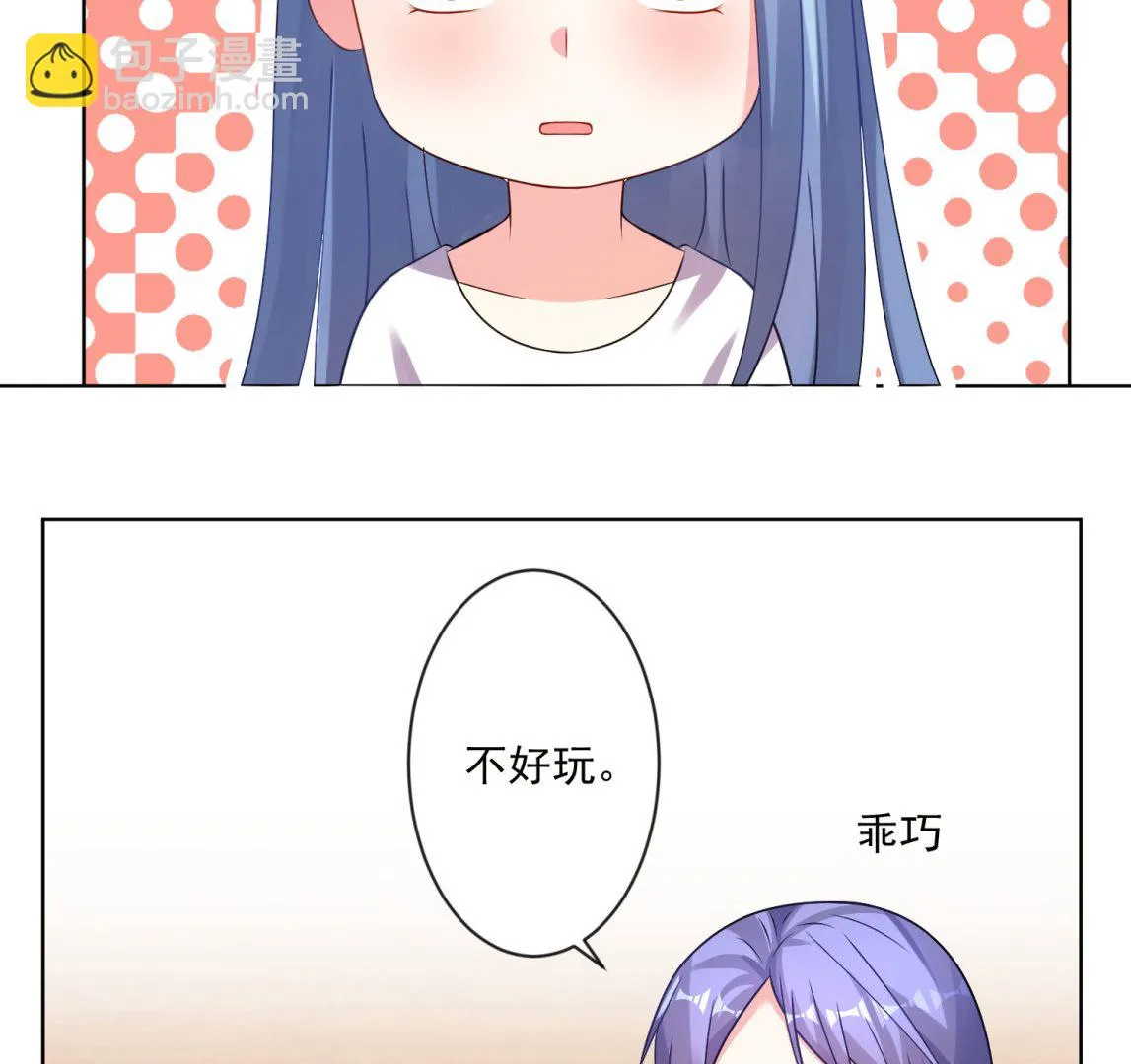 第154话 第5页