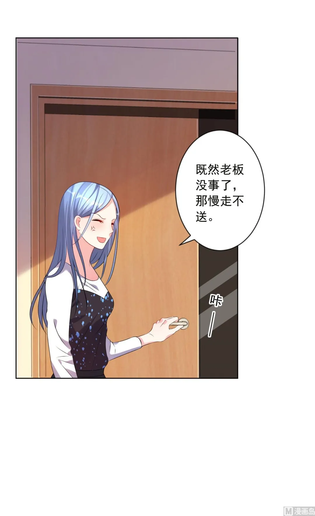 第154话 第7页