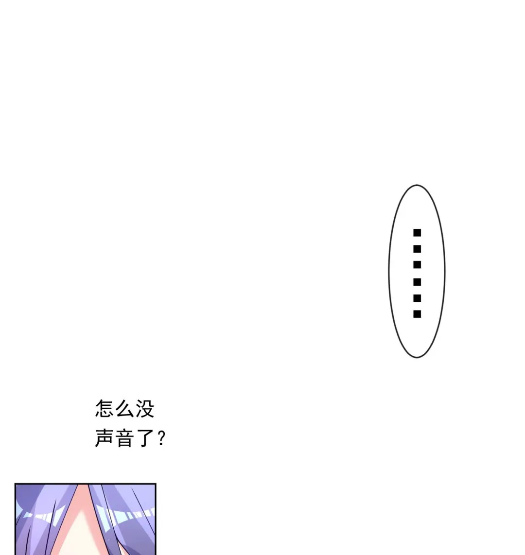 第154话 第11页