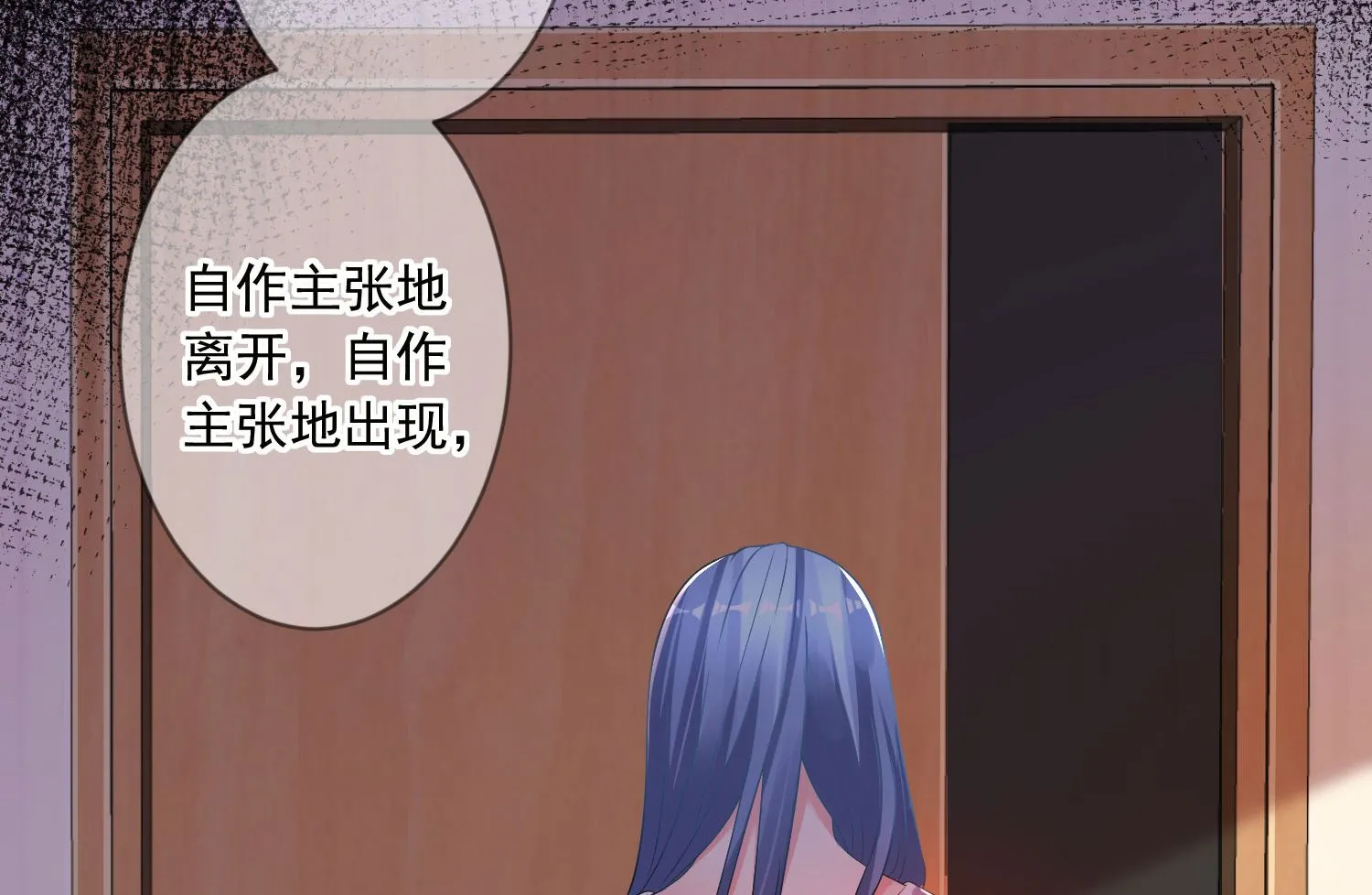 第154话 第15页
