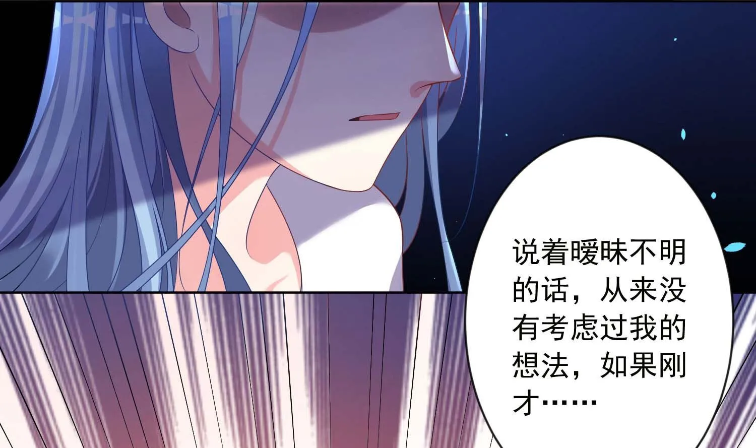 第154话 第17页
