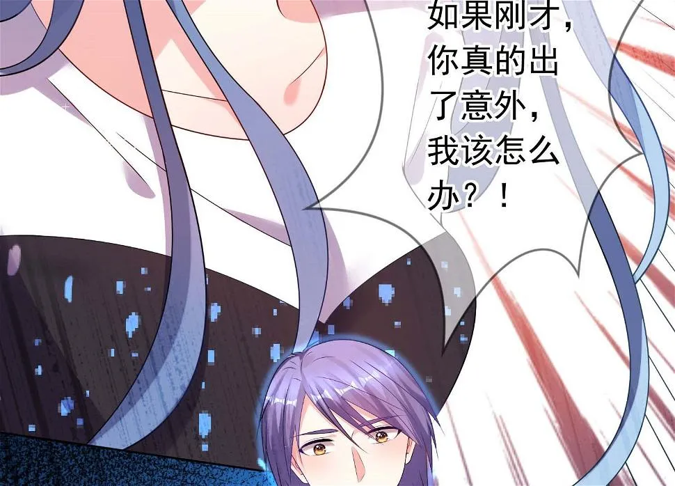 第154话 第20页