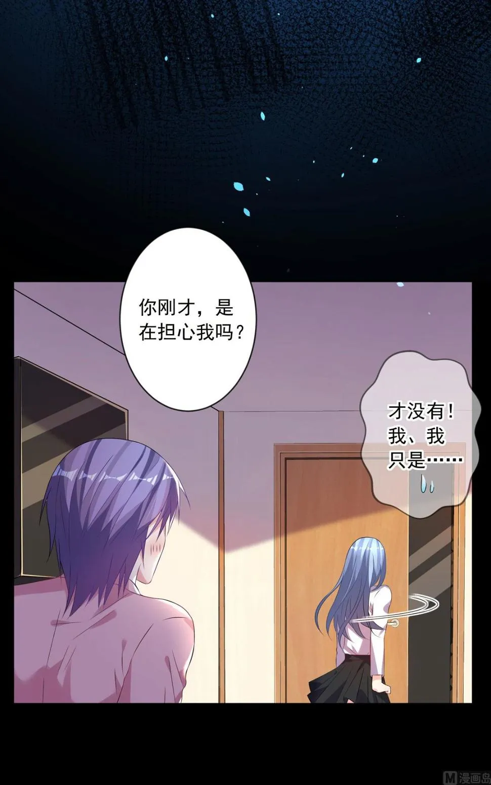 第154话 第23页