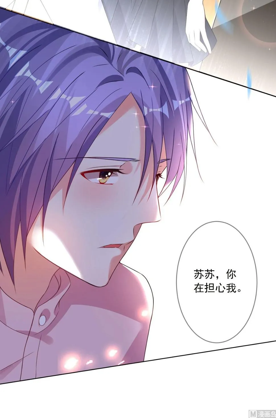 第154话 第30页