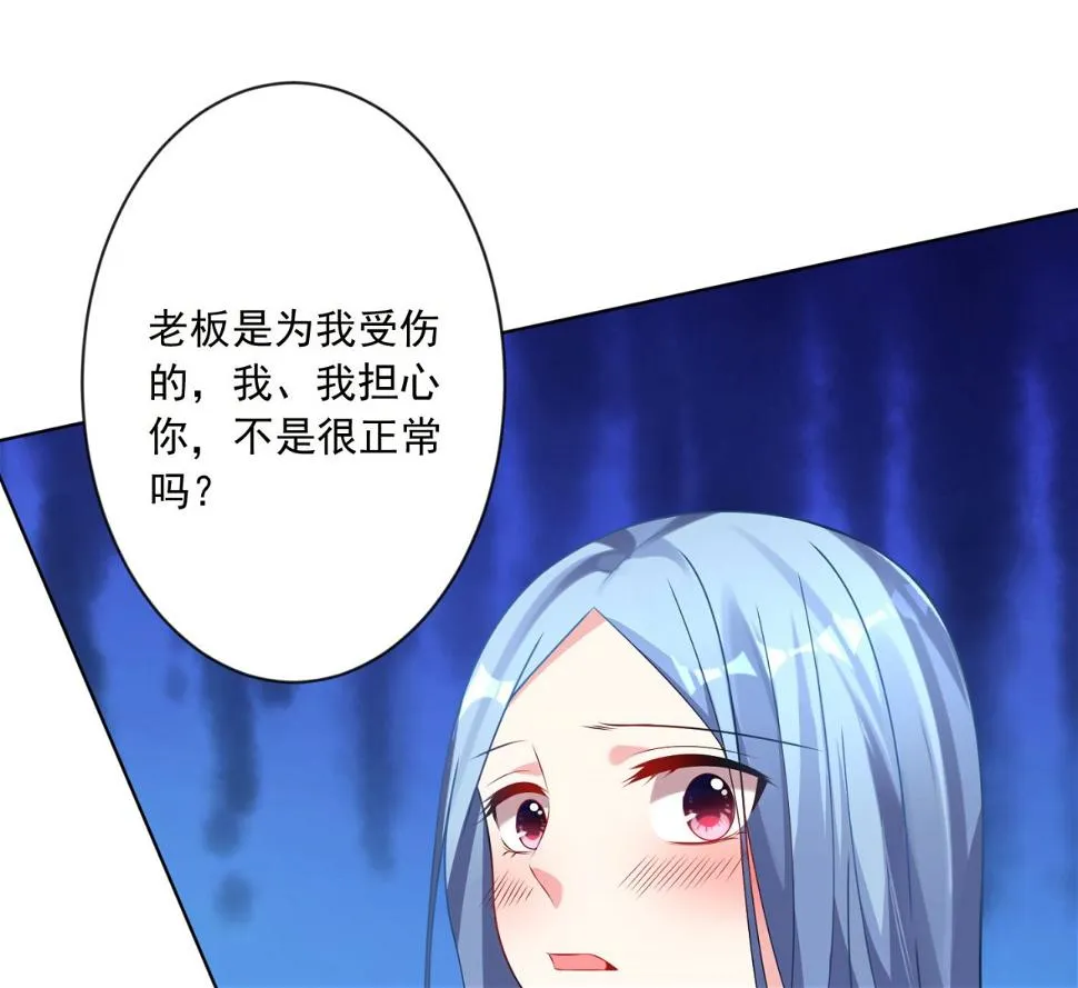 第154话 第31页