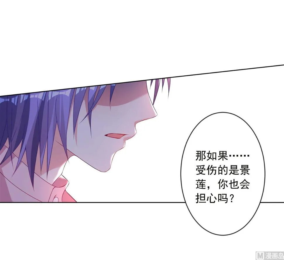 第154话 第33页