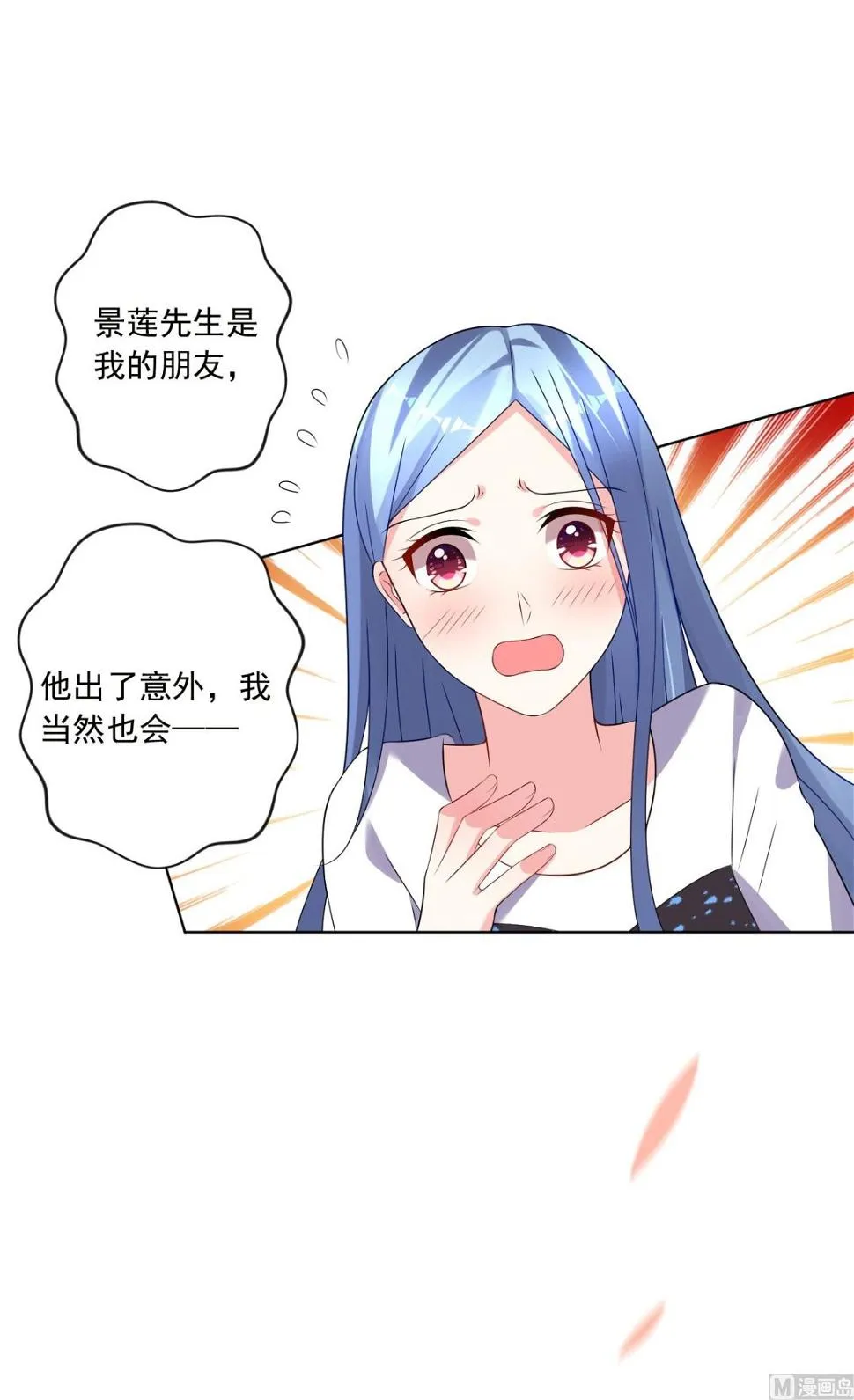 第154话 第34页