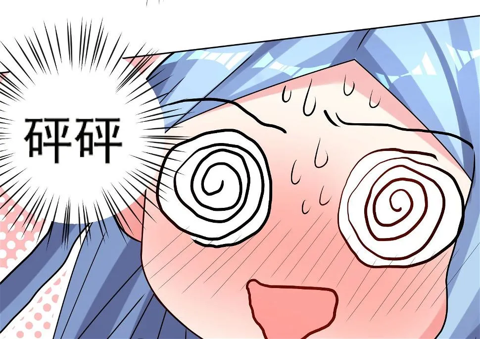 第154话 第38页