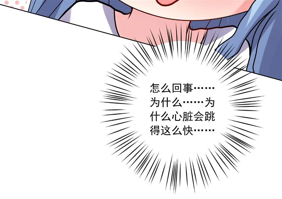 第154话 第39页