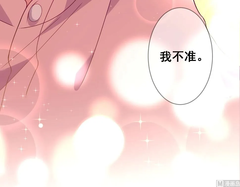第154话 第43页