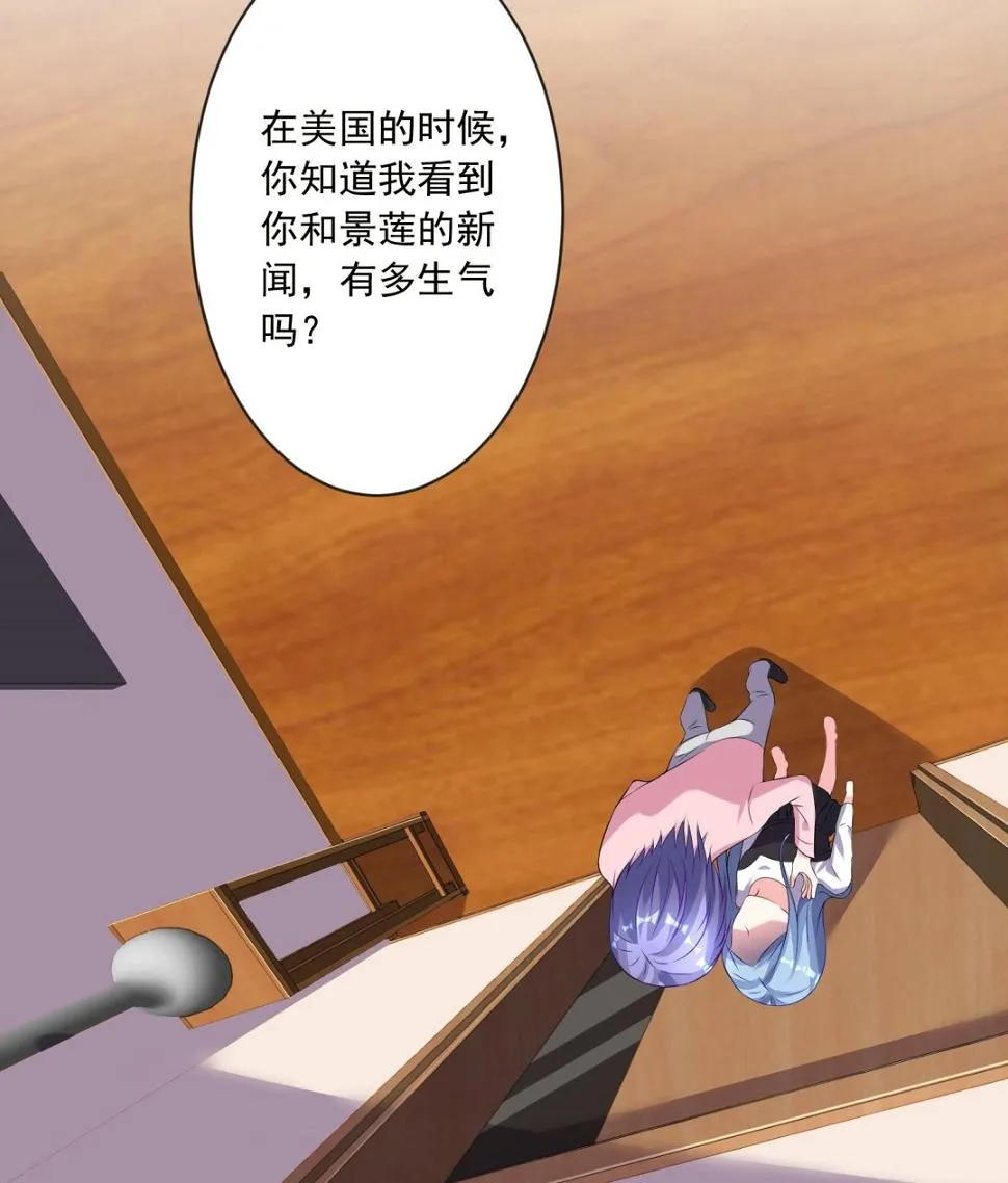 第154话 第45页