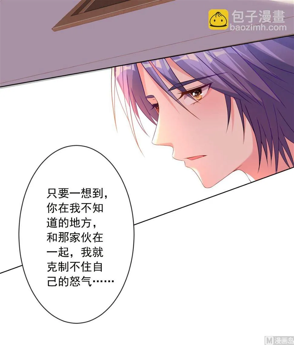 第154话 第46页
