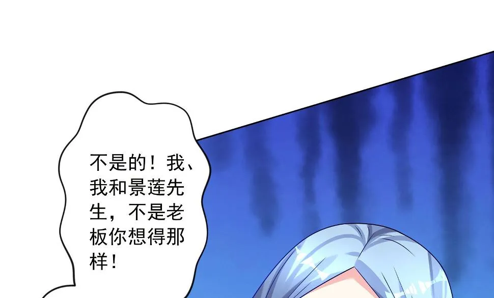 第154话 第47页