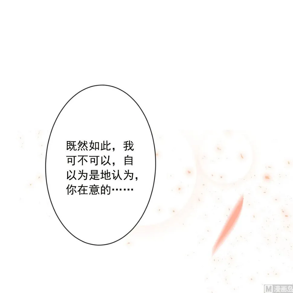 第154话 第52页