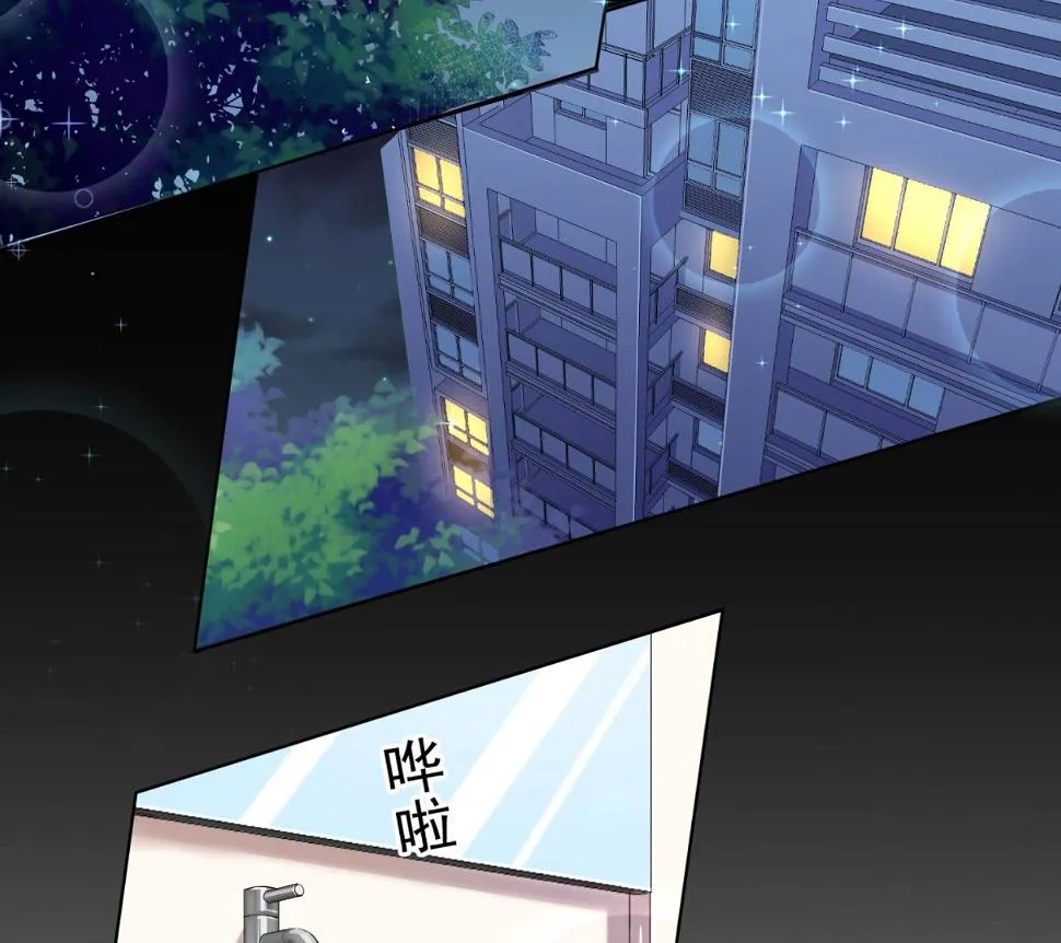 第155话 第2页