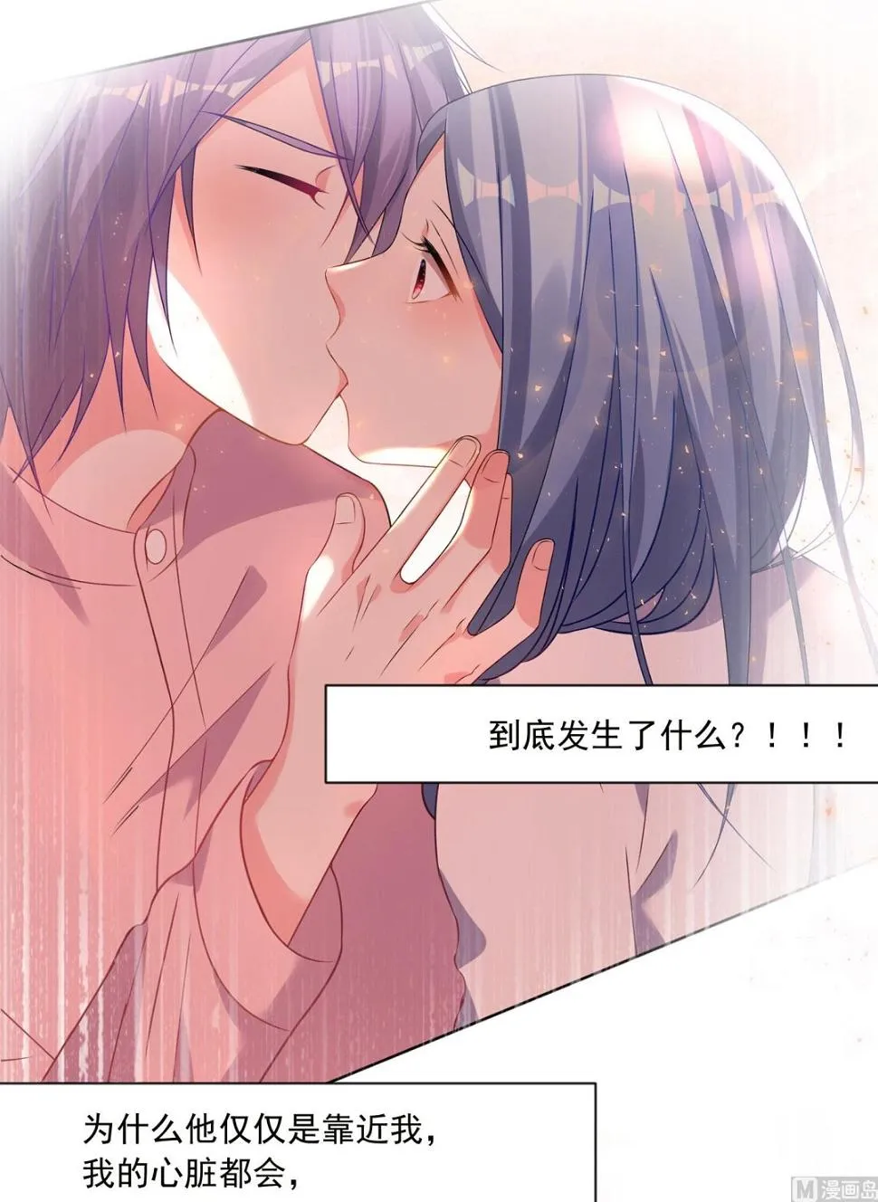 第155话 第7页
