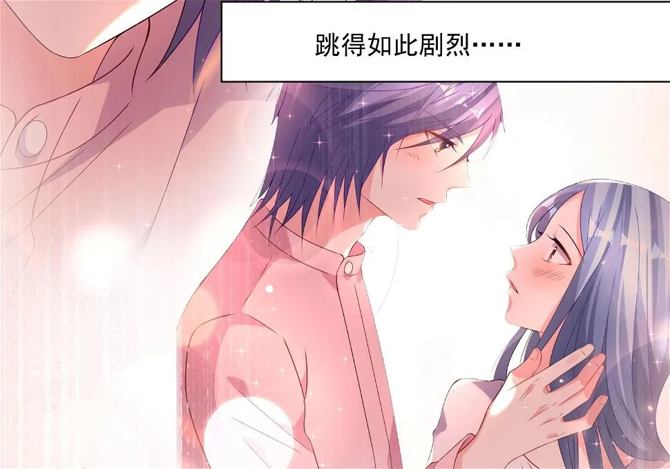 第155话 第9页
