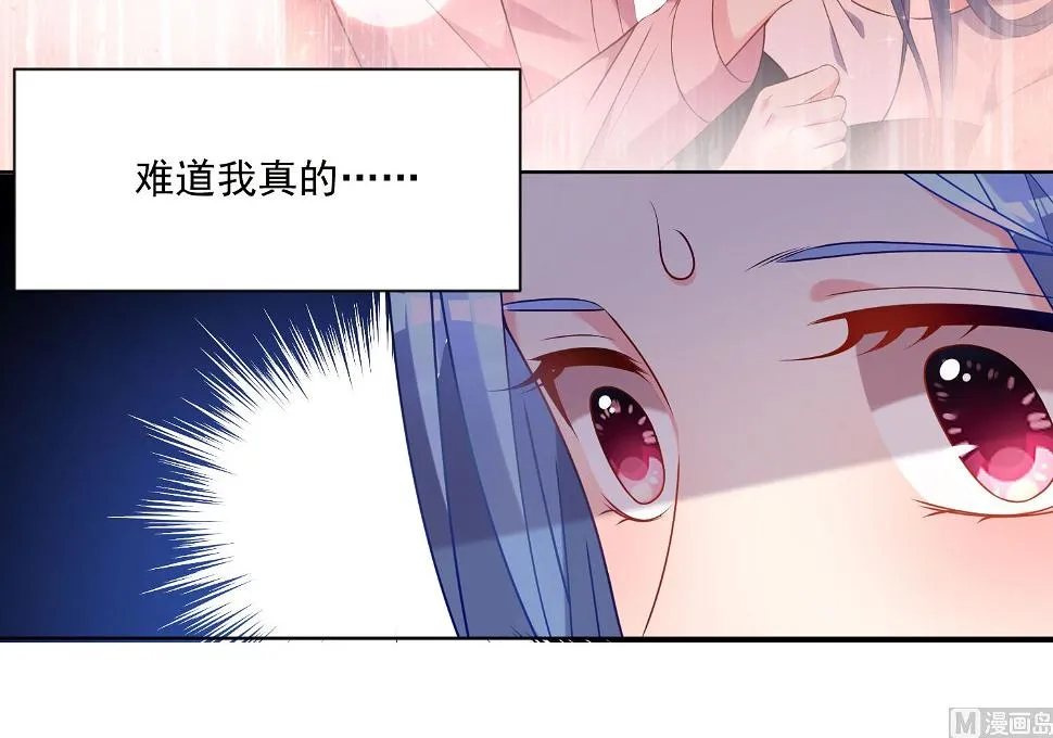 第155话 第10页