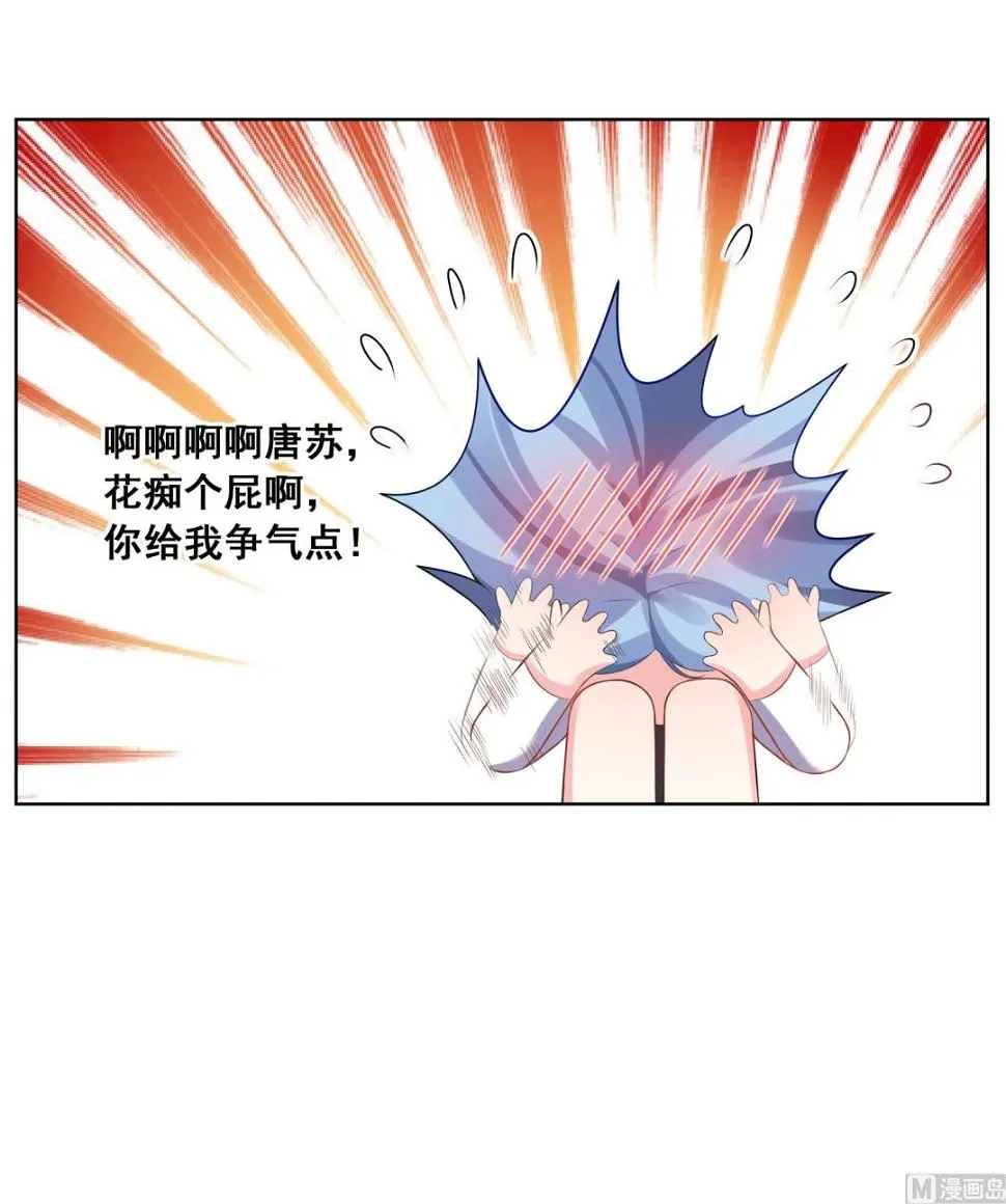 第155话 第11页