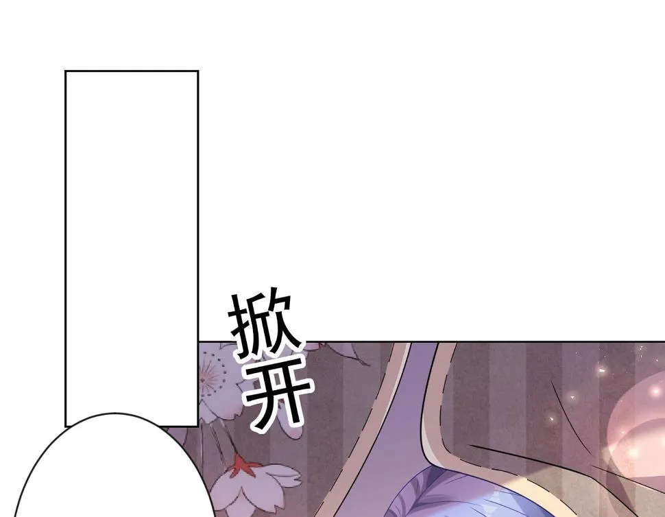 第155话 第13页
