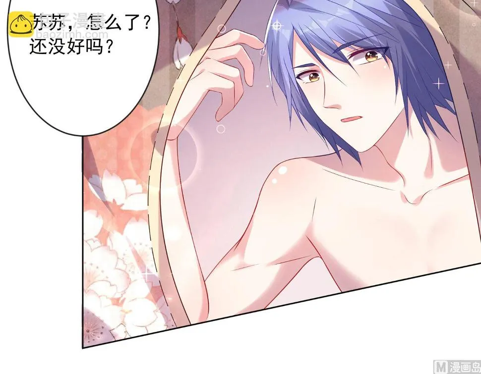 第155话 第14页