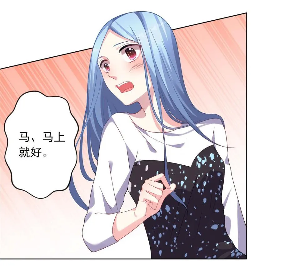 第155话 第15页