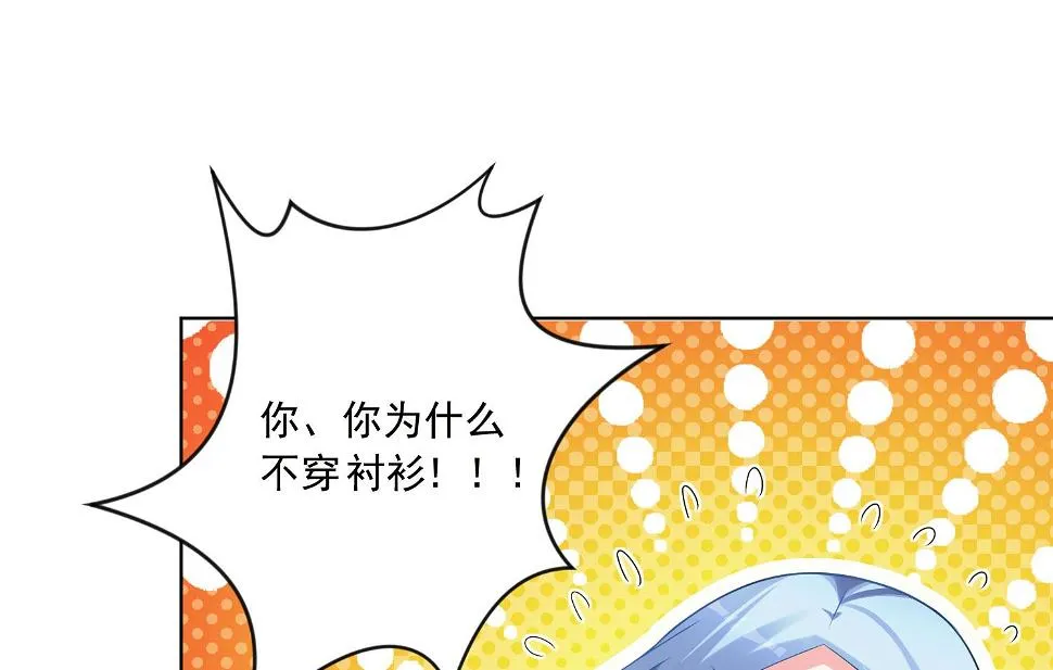 第155话 第18页