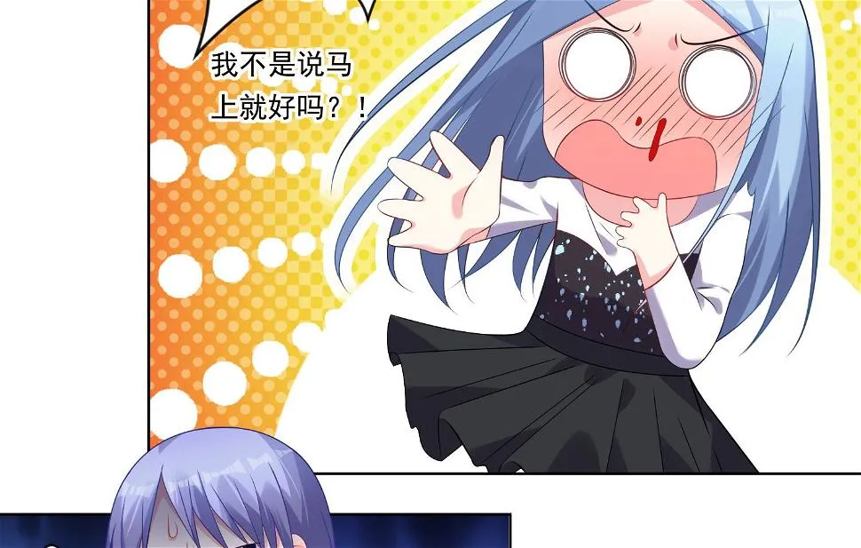 第155话 第19页