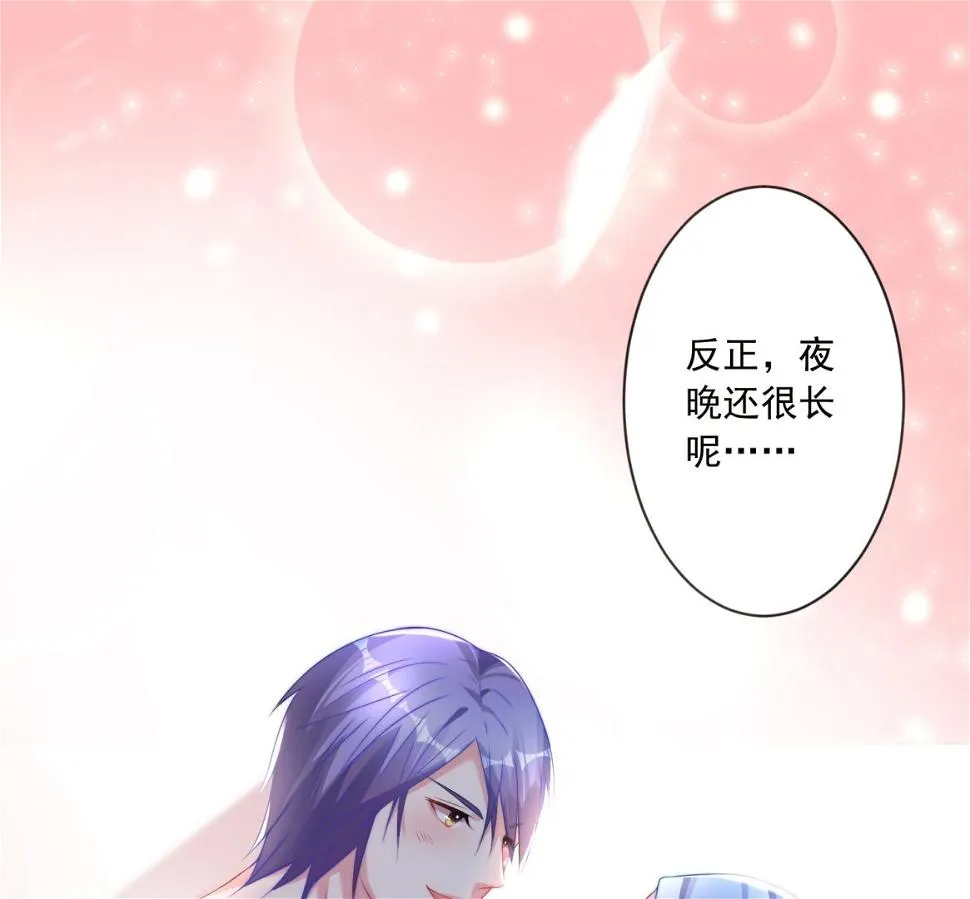 第155话 第24页