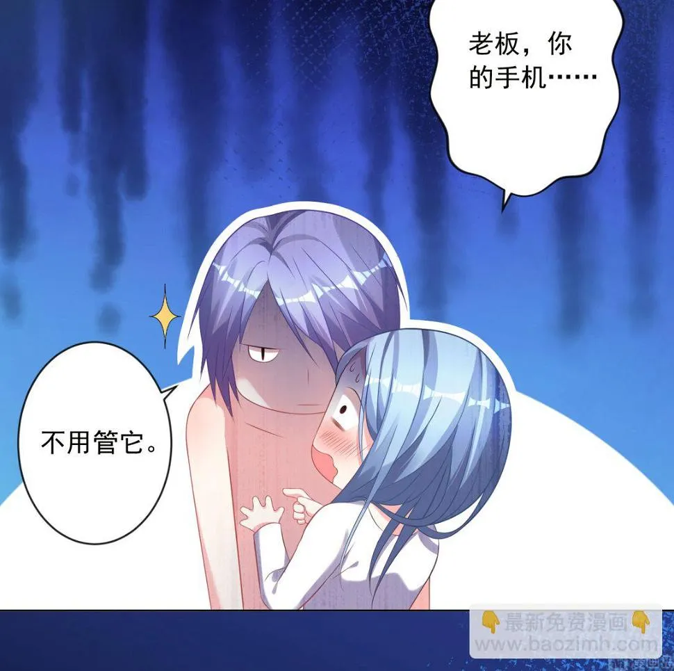 第155话 第32页