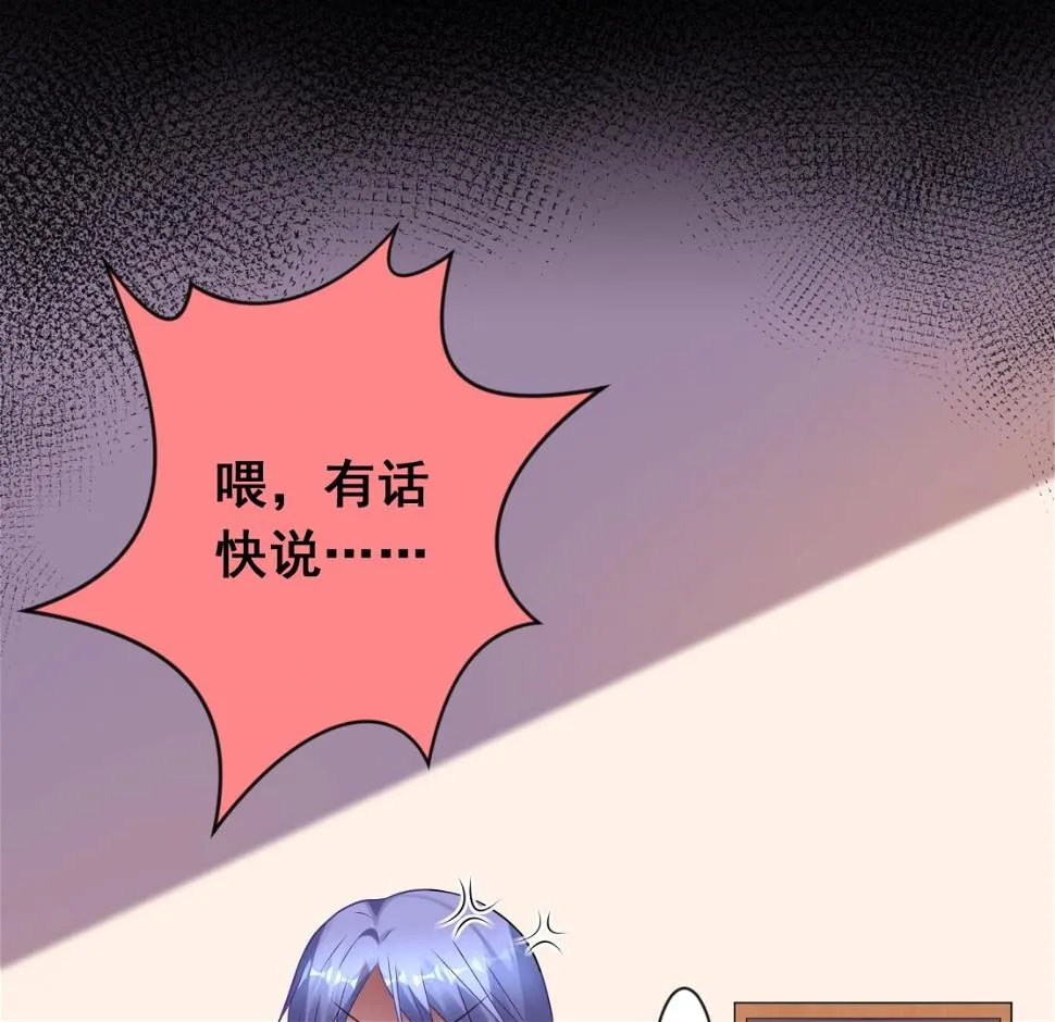 第155话 第34页