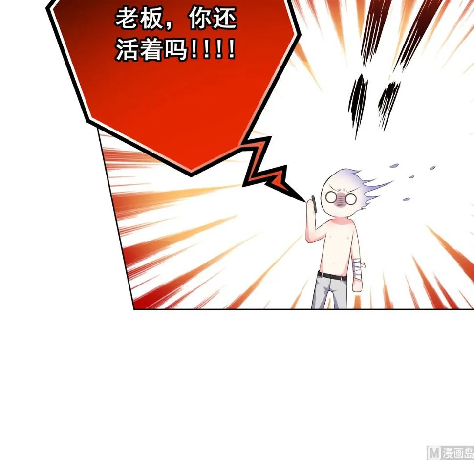 第155话 第36页