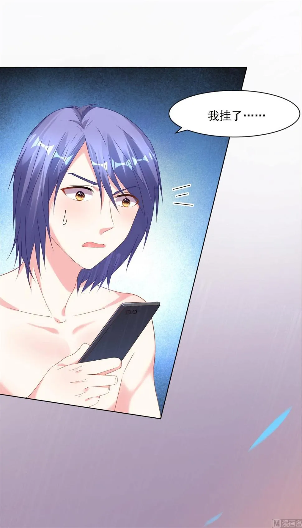 第155话 第38页