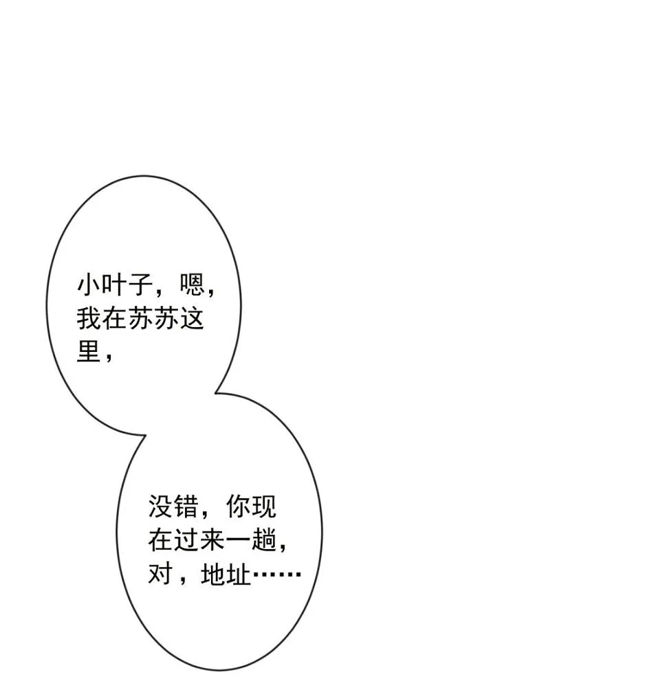 第155话 第42页